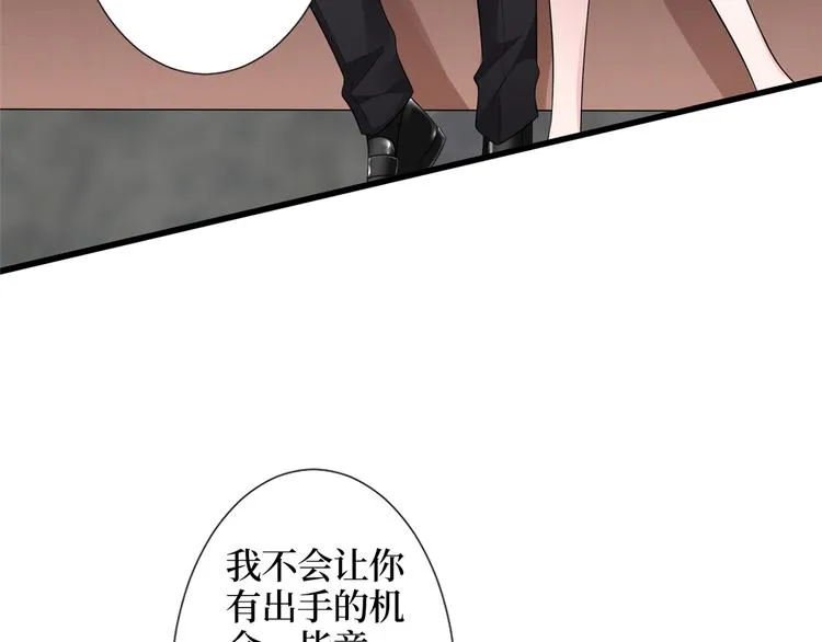 第四十一话 新的经纪人？！ 第109页