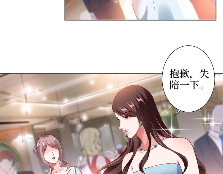 第四十二话 你看这帽子又大又绿 第7页
