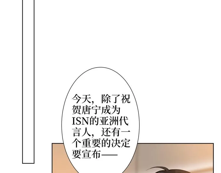 第四十二话 你看这帽子又大又绿 第13页