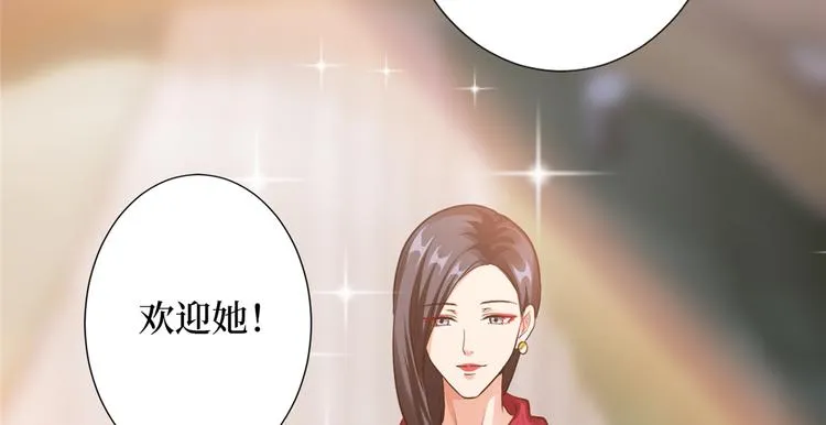 第四十二话 你看这帽子又大又绿 第16页