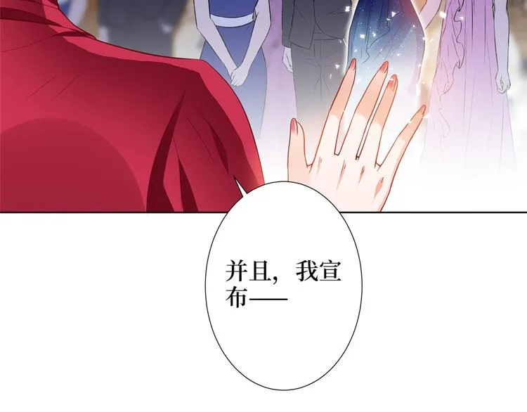 第四十二话 你看这帽子又大又绿 第21页