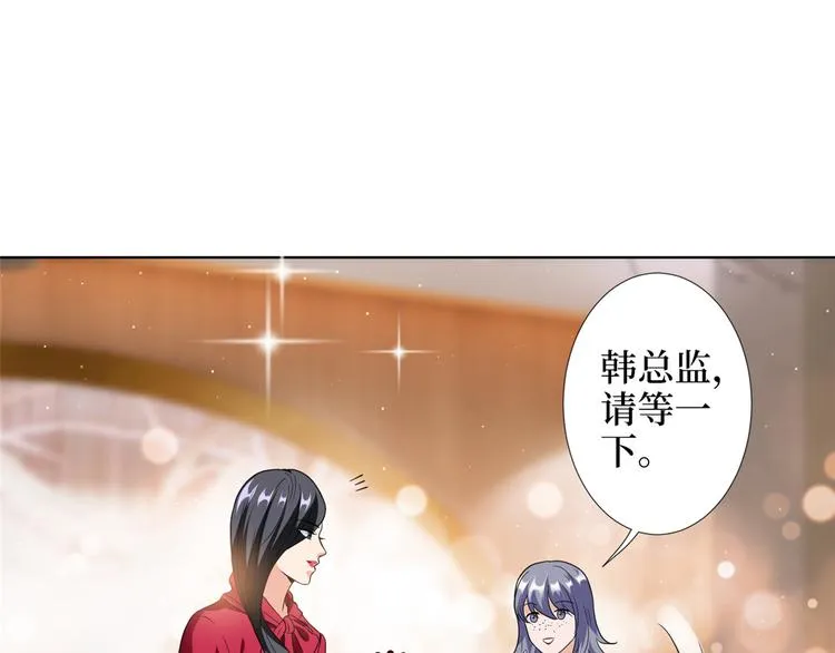 第四十二话 你看这帽子又大又绿 第25页