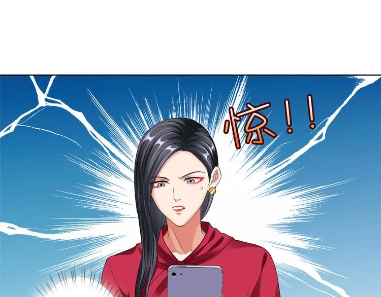 第四十二话 你看这帽子又大又绿 第27页