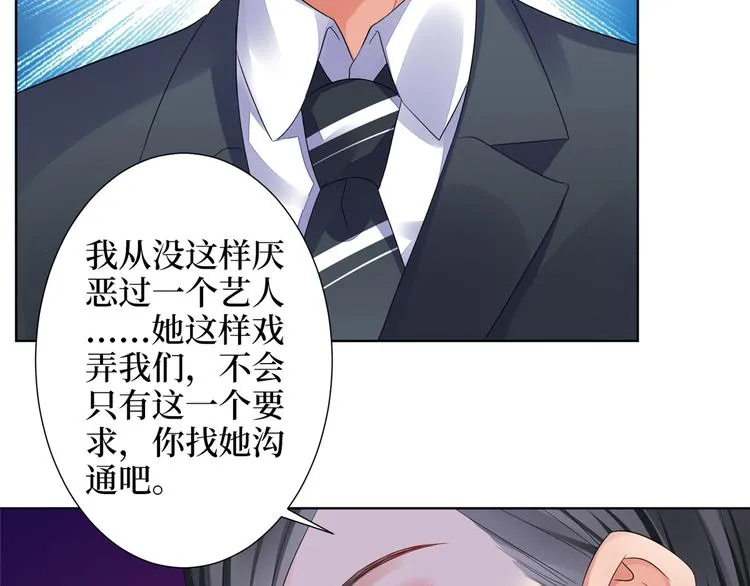 第四十二话 你看这帽子又大又绿 第41页
