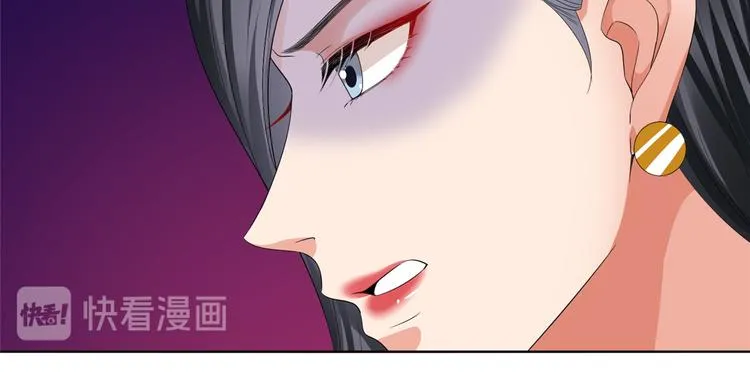 第四十二话 你看这帽子又大又绿 第42页