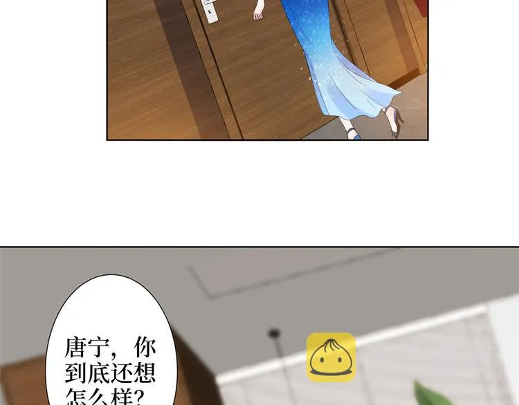 第四十二话 你看这帽子又大又绿 第45页