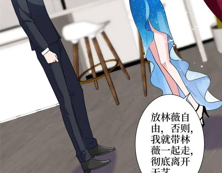 第四十二话 你看这帽子又大又绿 第47页