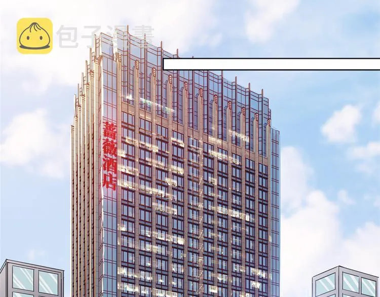 第四十二话 你看这帽子又大又绿 第67页