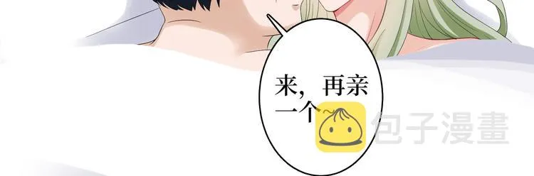 第四十二话 你看这帽子又大又绿 第72页