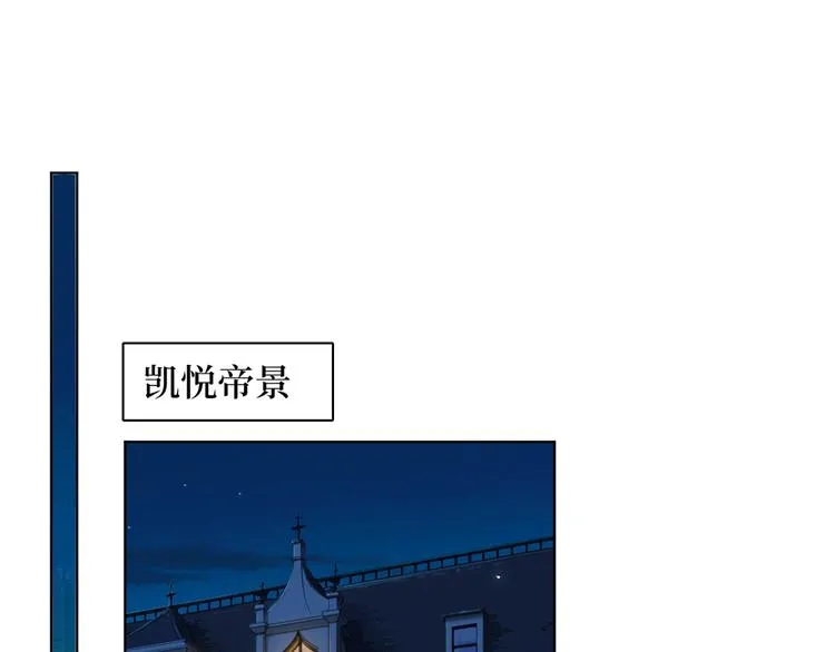 第四十三话 专属经纪人 第5页