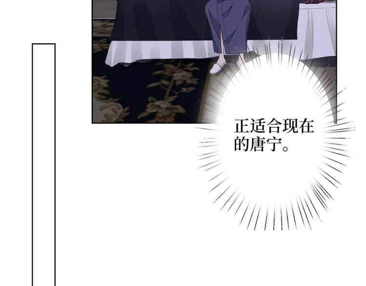 第四十三话 专属经纪人 第31页