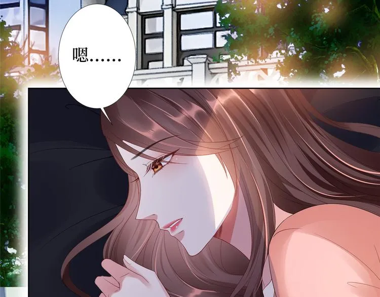 第四十三话 专属经纪人 第35页