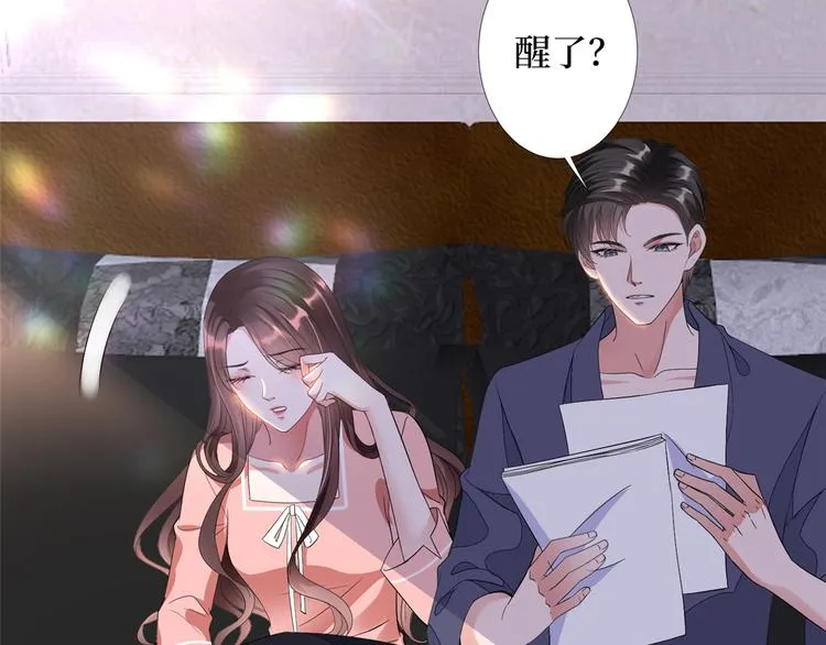 第四十三话 专属经纪人 第37页
