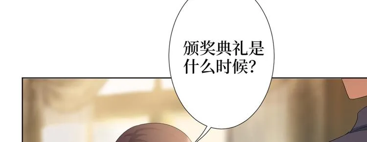 第四十三话 专属经纪人 第58页