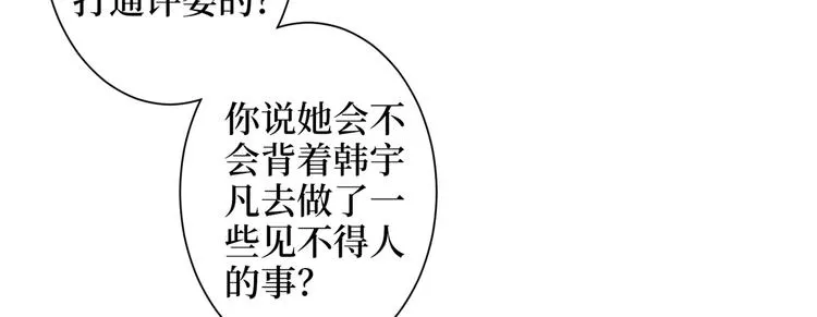 第四十三话 专属经纪人 第60页