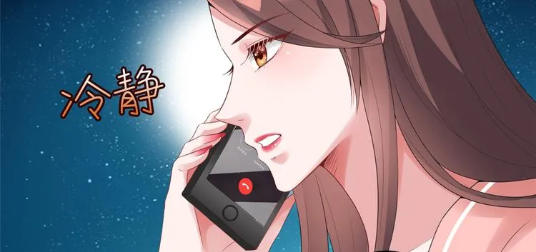第四十三话 专属经纪人 第70页