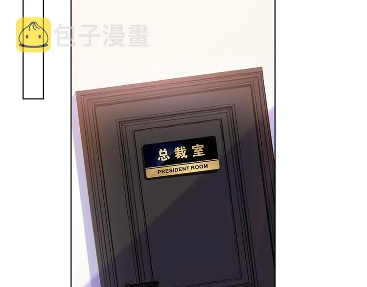 第四十三话 专属经纪人 第73页