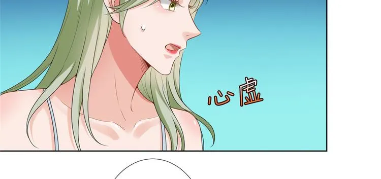 第四十三话 专属经纪人 第88页