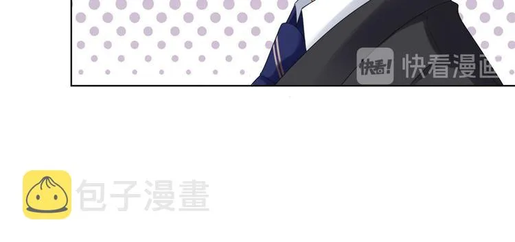 第四十三话 专属经纪人 第90页