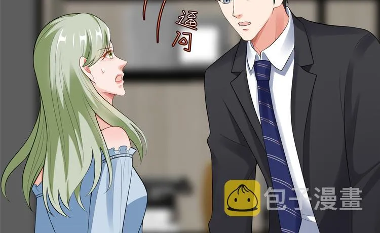 第四十三话 专属经纪人 第92页