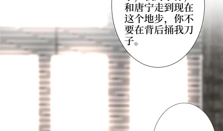 第四十三话 专属经纪人 第98页