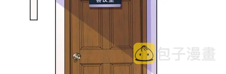 第四十四话 墨总的女人 第6页