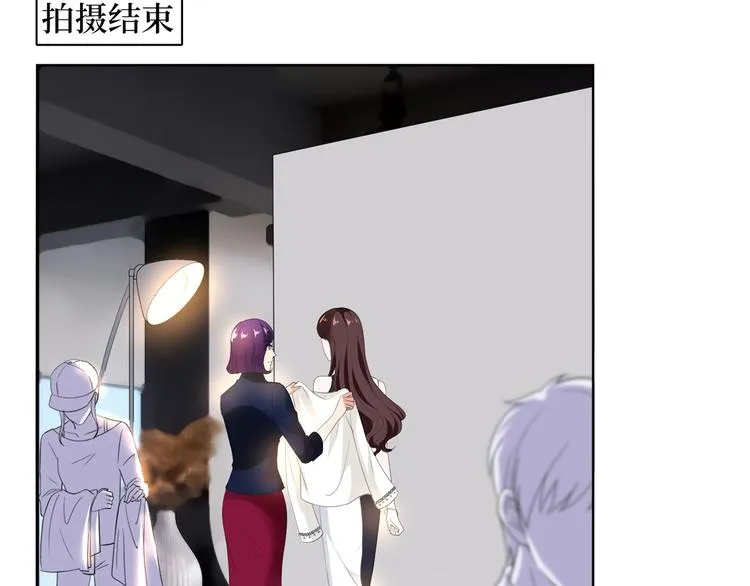 第四十四话 墨总的女人 第19页