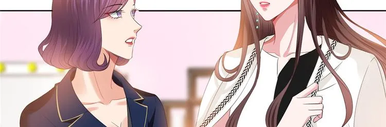 第四十四话 墨总的女人 第22页