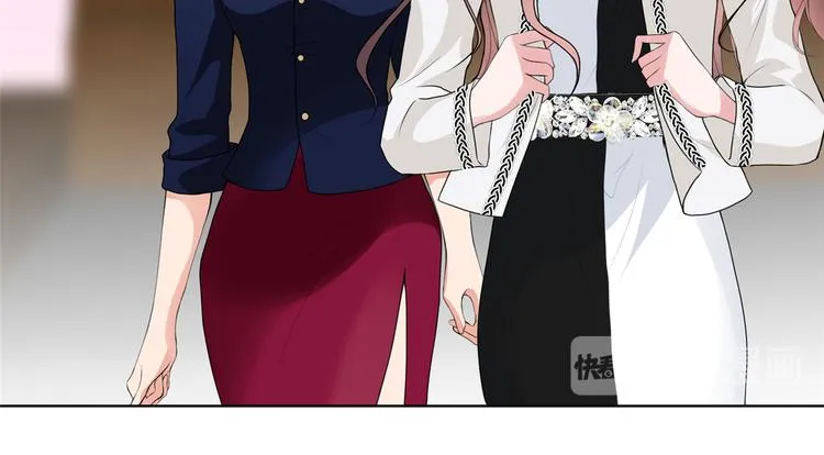 第四十四话 墨总的女人 第34页