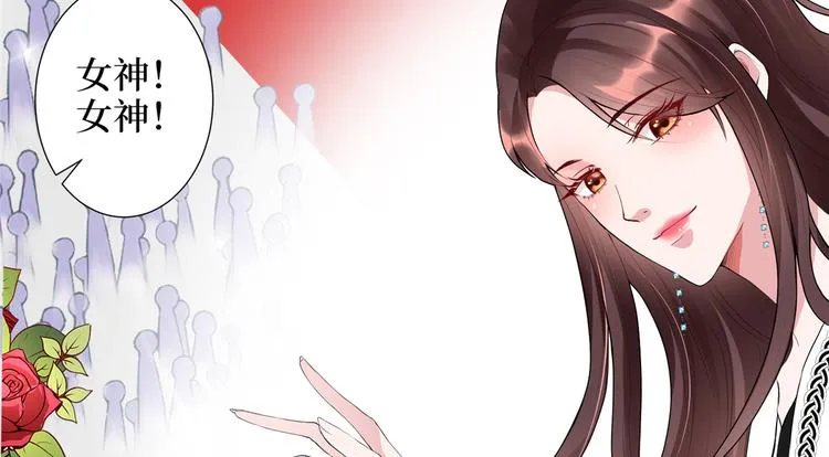 第四十四话 墨总的女人 第36页