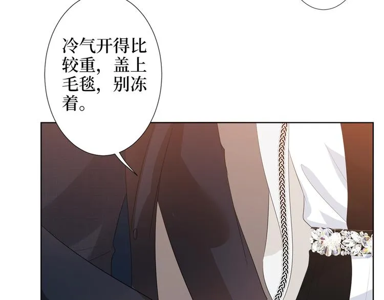 第四十四话 墨总的女人 第59页
