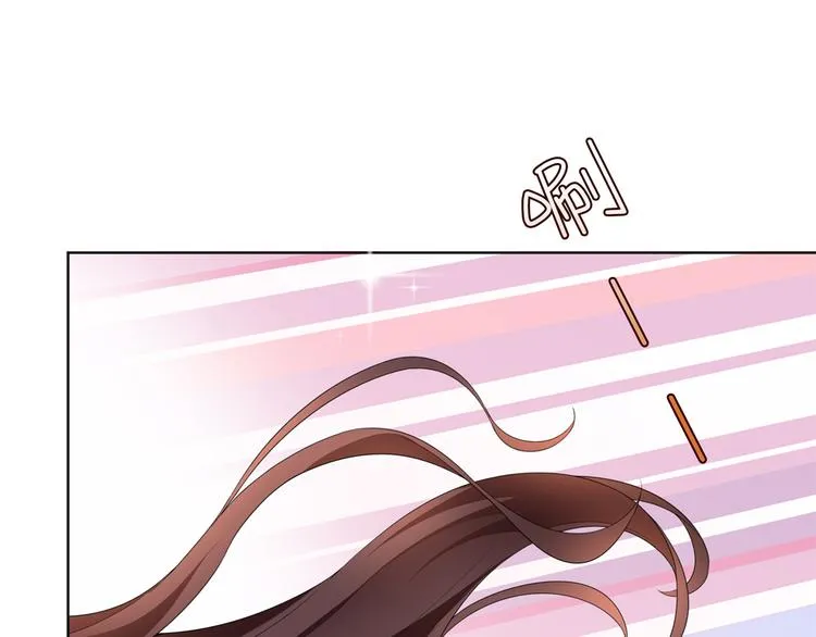 第四十四话 墨总的女人 第89页