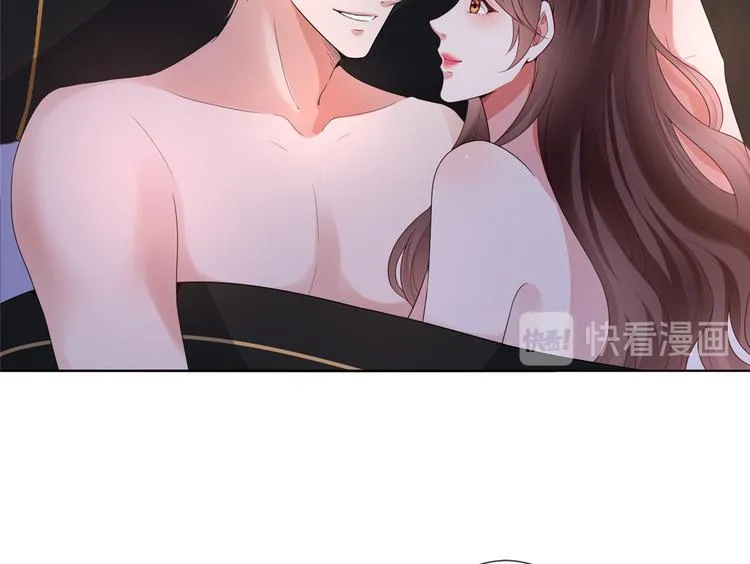 第四十四话 墨总的女人 第100页