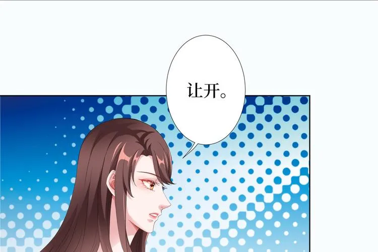 第四十五话傻瓜，我就缺一个你啊 第34页