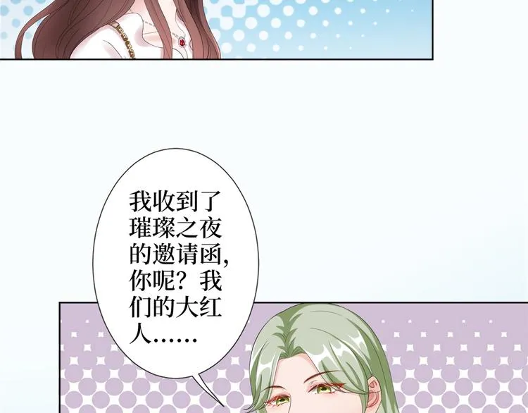 第四十五话傻瓜，我就缺一个你啊 第35页