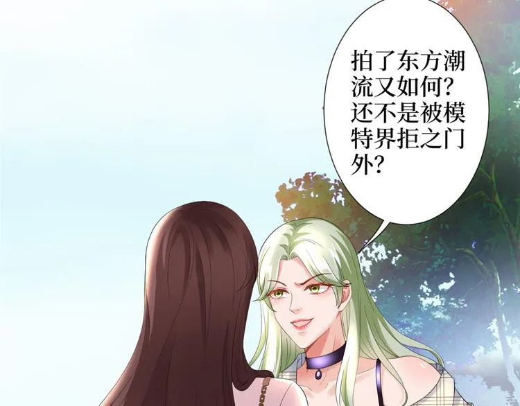 第四十五话傻瓜，我就缺一个你啊 第37页