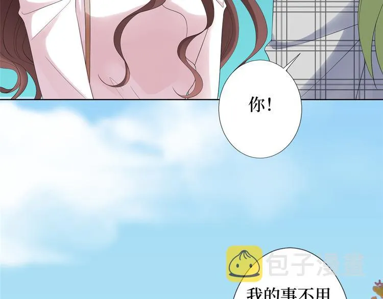 第四十五话傻瓜，我就缺一个你啊 第45页
