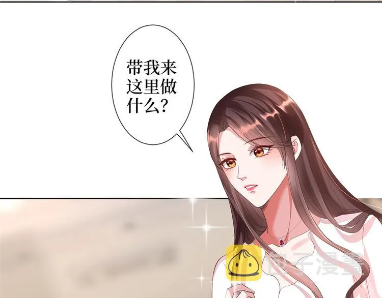 第四十五话傻瓜，我就缺一个你啊 第57页