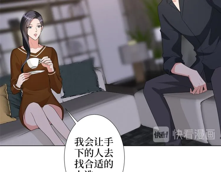 第四十五话傻瓜，我就缺一个你啊 第97页