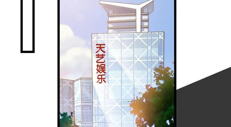 第四十六话 盗版唐宁？ 第6页