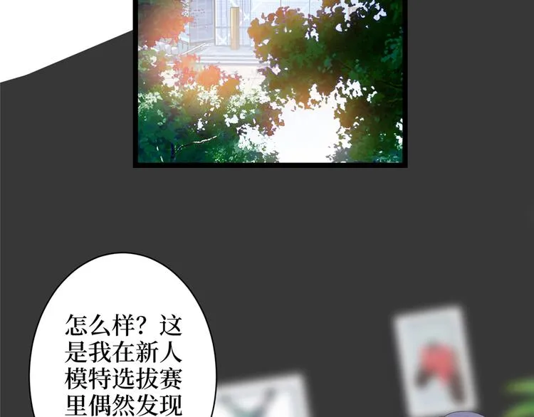 第四十六话 盗版唐宁？ 第7页