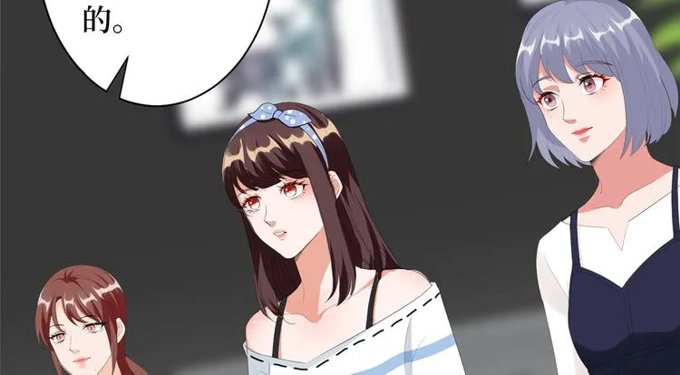 第四十六话 盗版唐宁？ 第8页