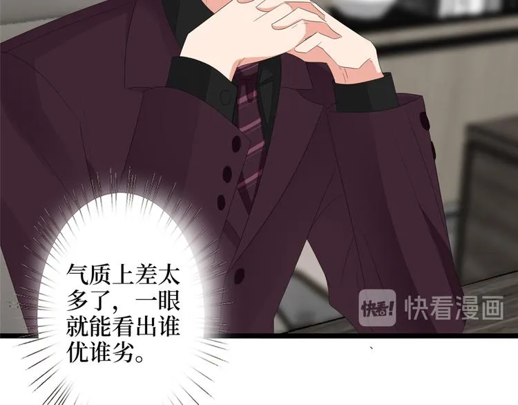 第四十六话 盗版唐宁？ 第13页