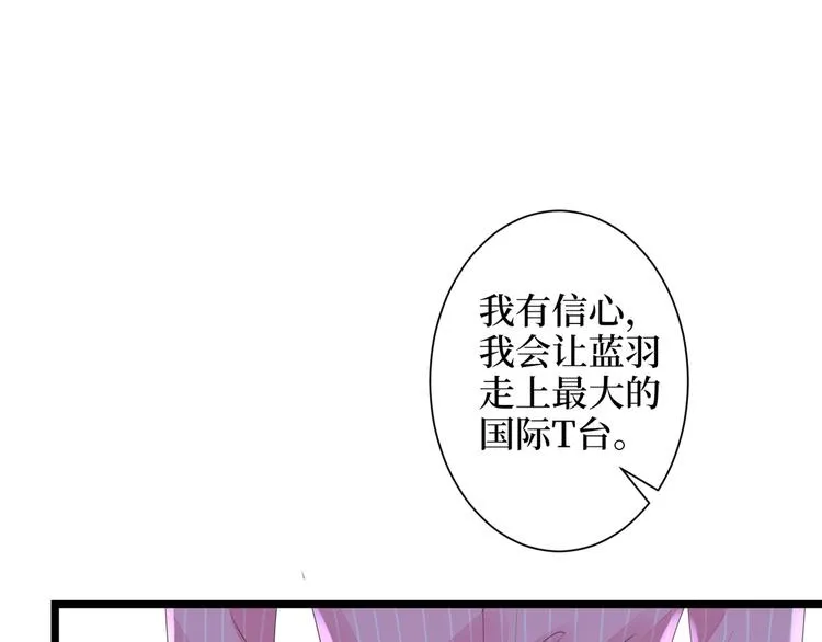 第四十六话 盗版唐宁？ 第19页