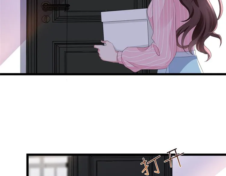 第四十六话 盗版唐宁？ 第23页