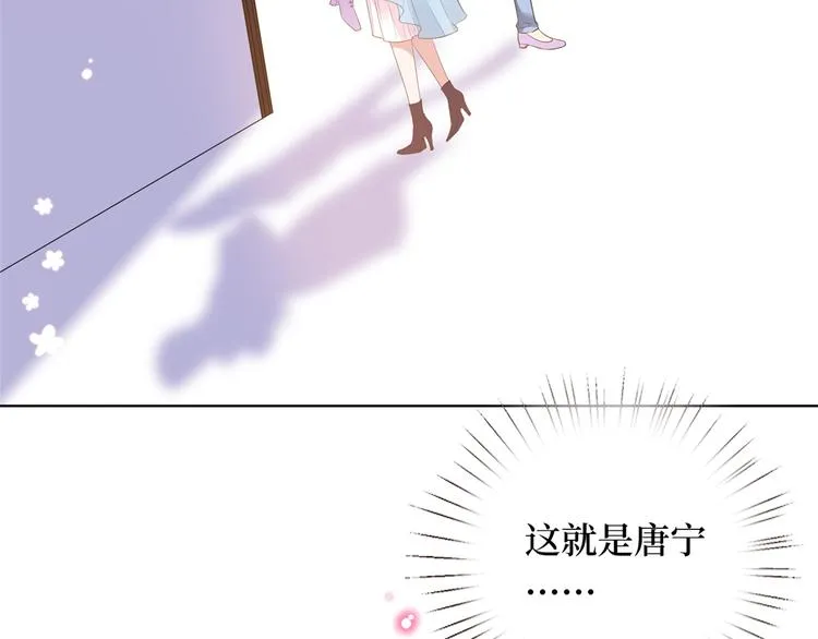 第四十六话 盗版唐宁？ 第27页
