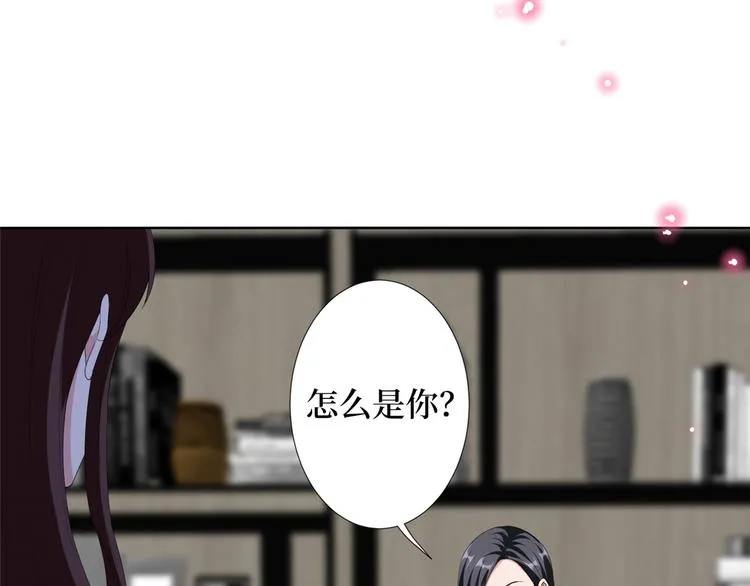 第四十六话 盗版唐宁？ 第29页