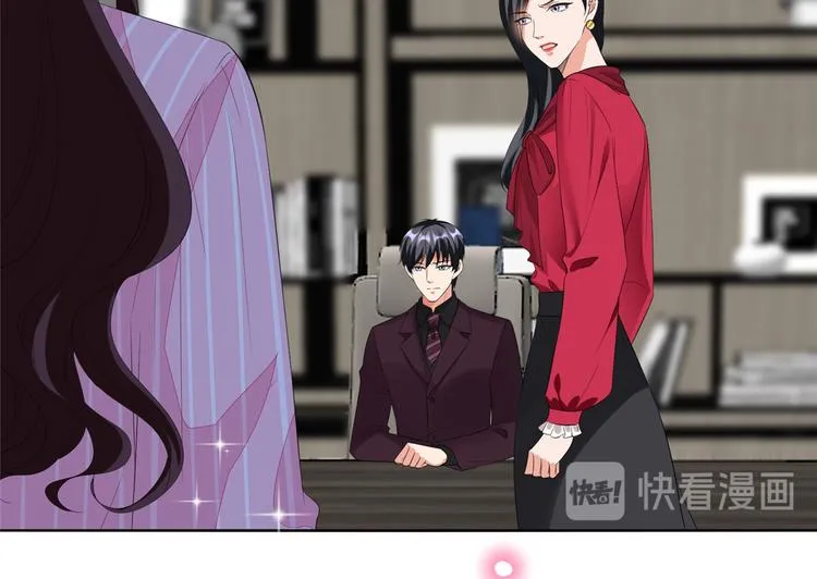 第四十六话 盗版唐宁？ 第30页