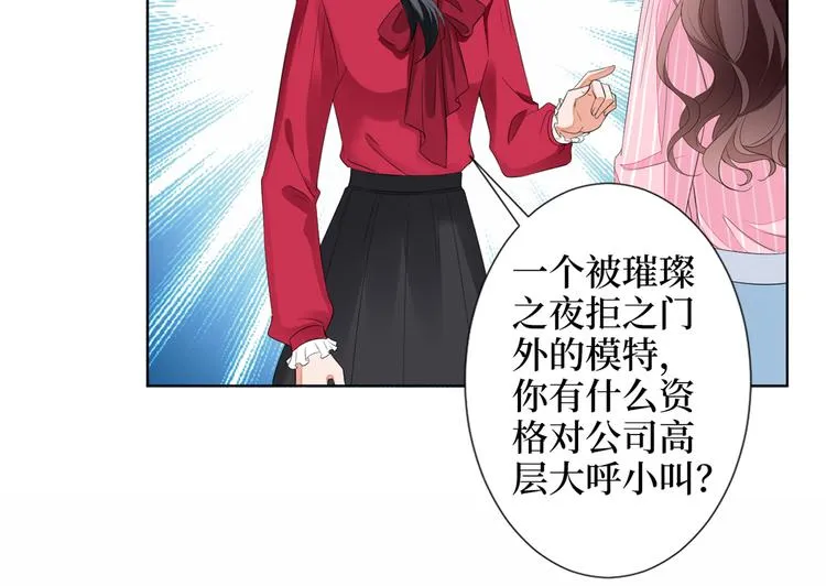 第四十六话 盗版唐宁？ 第37页