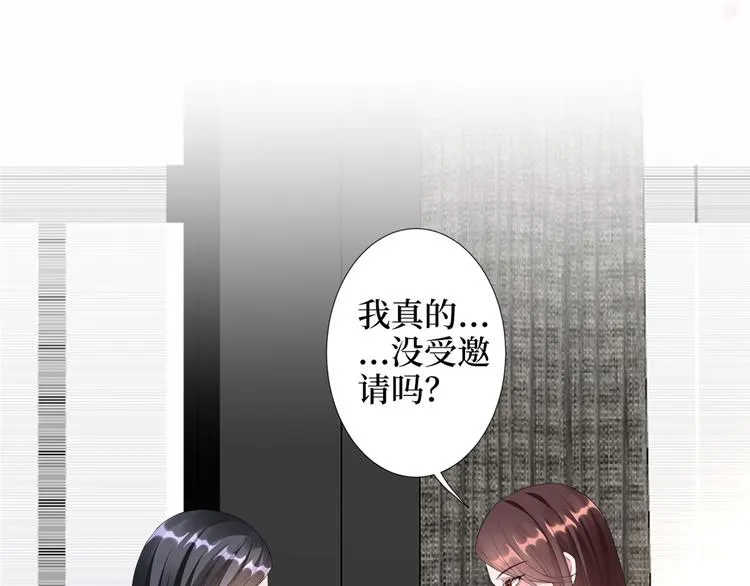 第四十六话 盗版唐宁？ 第38页